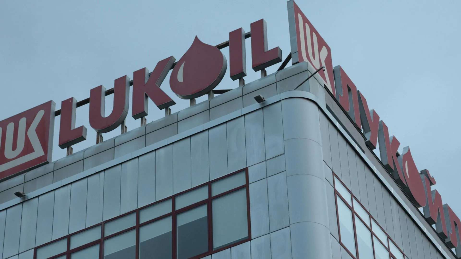 Кремъл с първи коментар за сделката с "Лукойл"