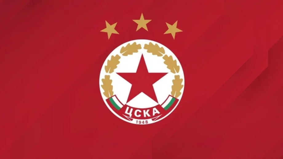 Внимание: ЦСКА сигнализира за голяма измама седмица преди първия мач