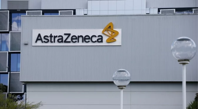 AstraZeneca с мащабна инвестиция в Китай
