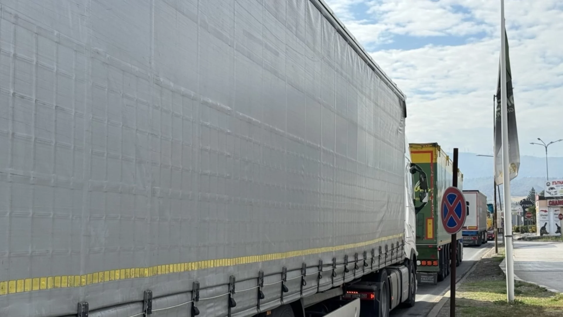 Сръбската и македонската граници отново затворени за камиони