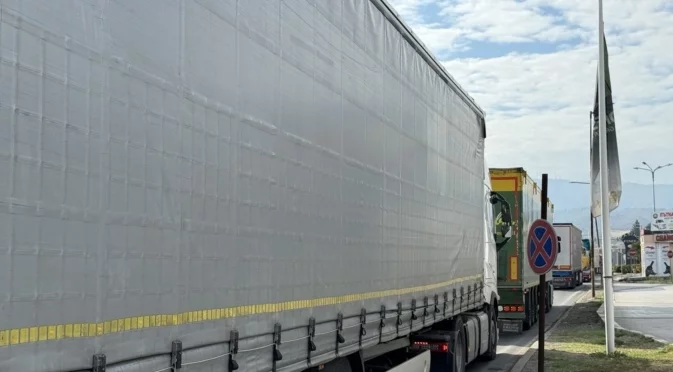 Сръбската и македонската граници отново затворени за камиони