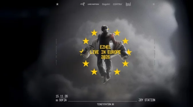 Турската рап сензация Ezhel с нов концерт у нас през ноември