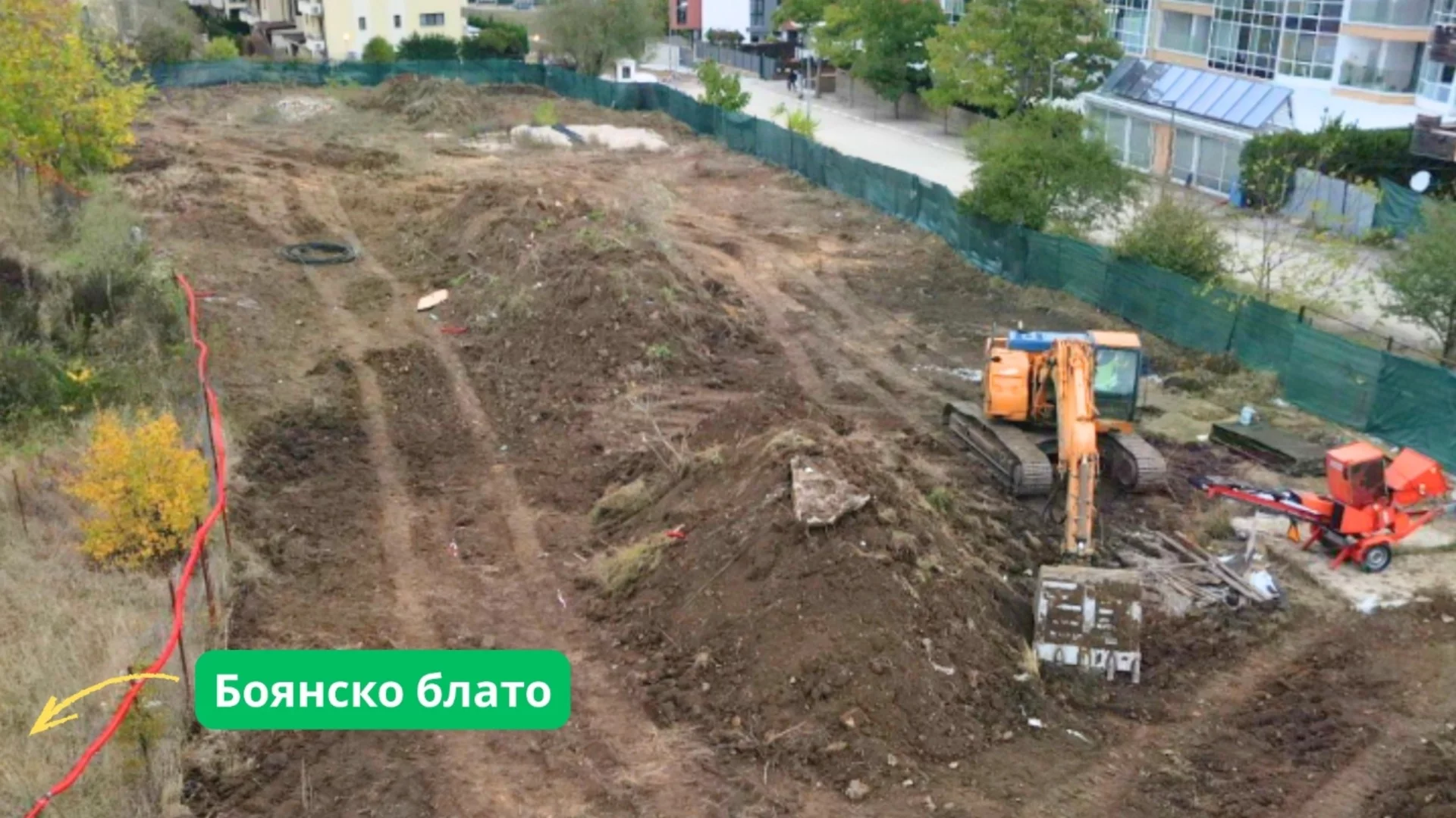 Спряха строителството край Боянското блато