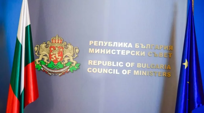 Как България се изроди от парламентарна в премиерска република? Историческа справка