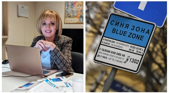 Мая Манолова в атака: Внася втора жалба срещу новите цени и зони в София