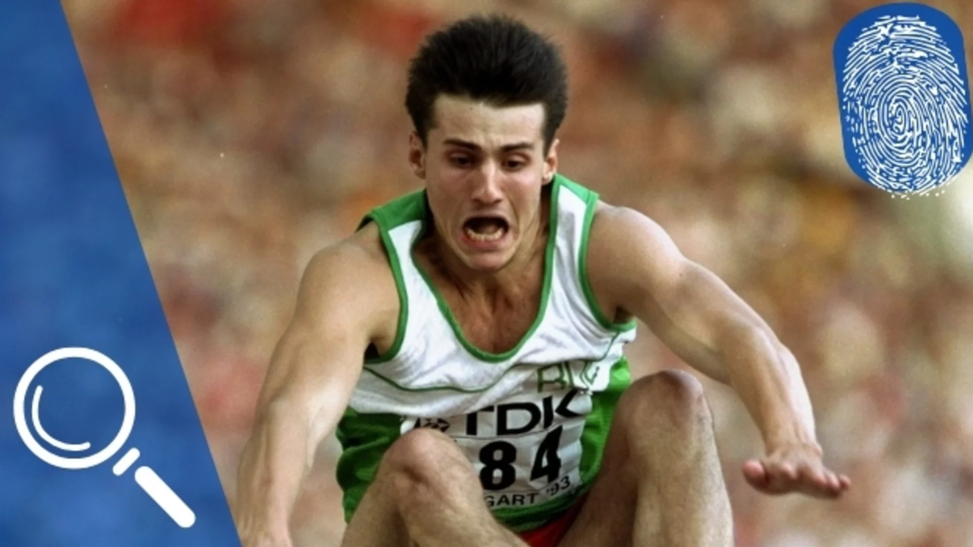 Европейският шампион, чиито рекорди стоят непокътнати вече 31 години, а днес е треньор в ЦСКА