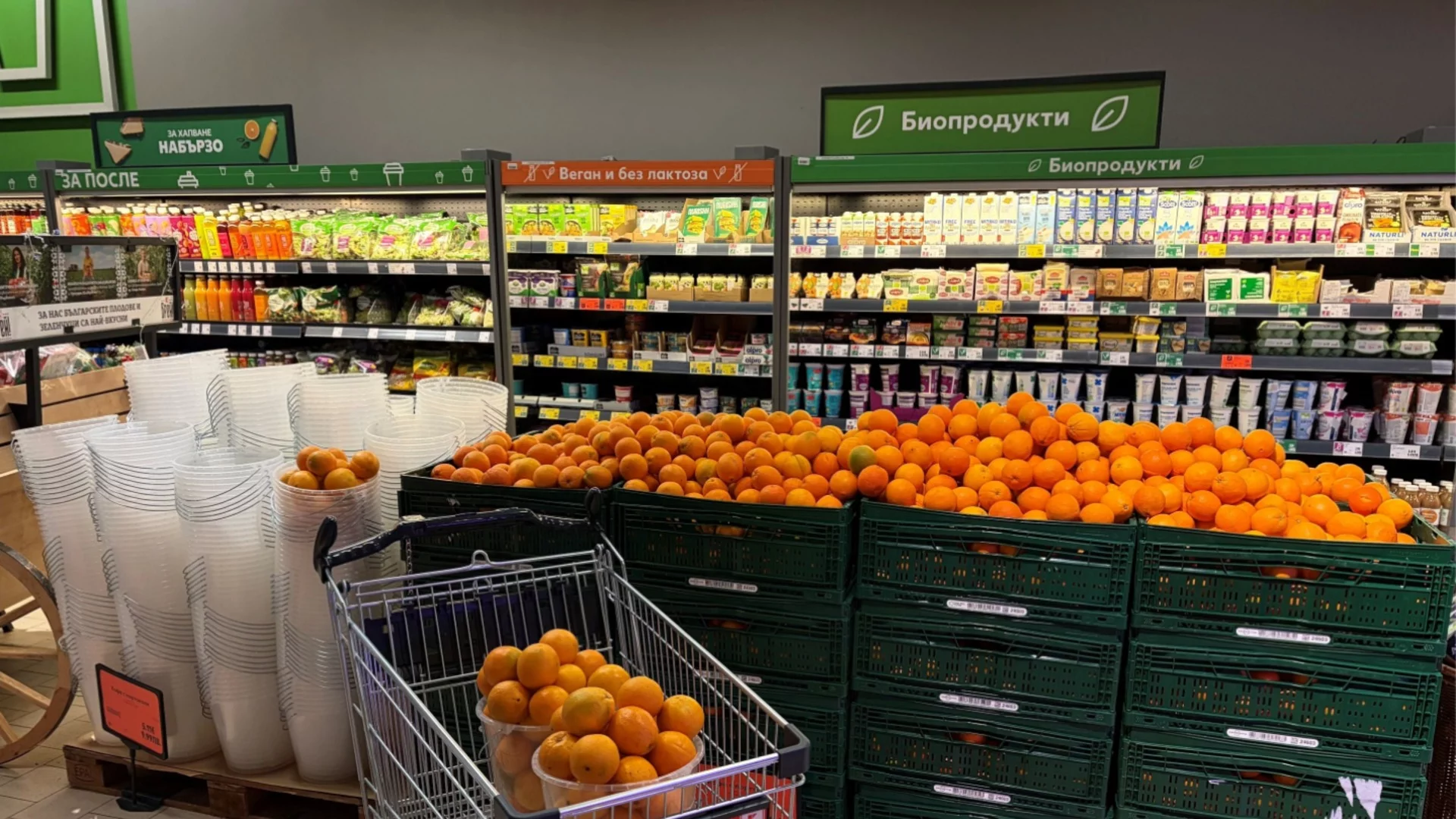 Остават два дни да си купите емблематичната кофа с портокали на Kaufland