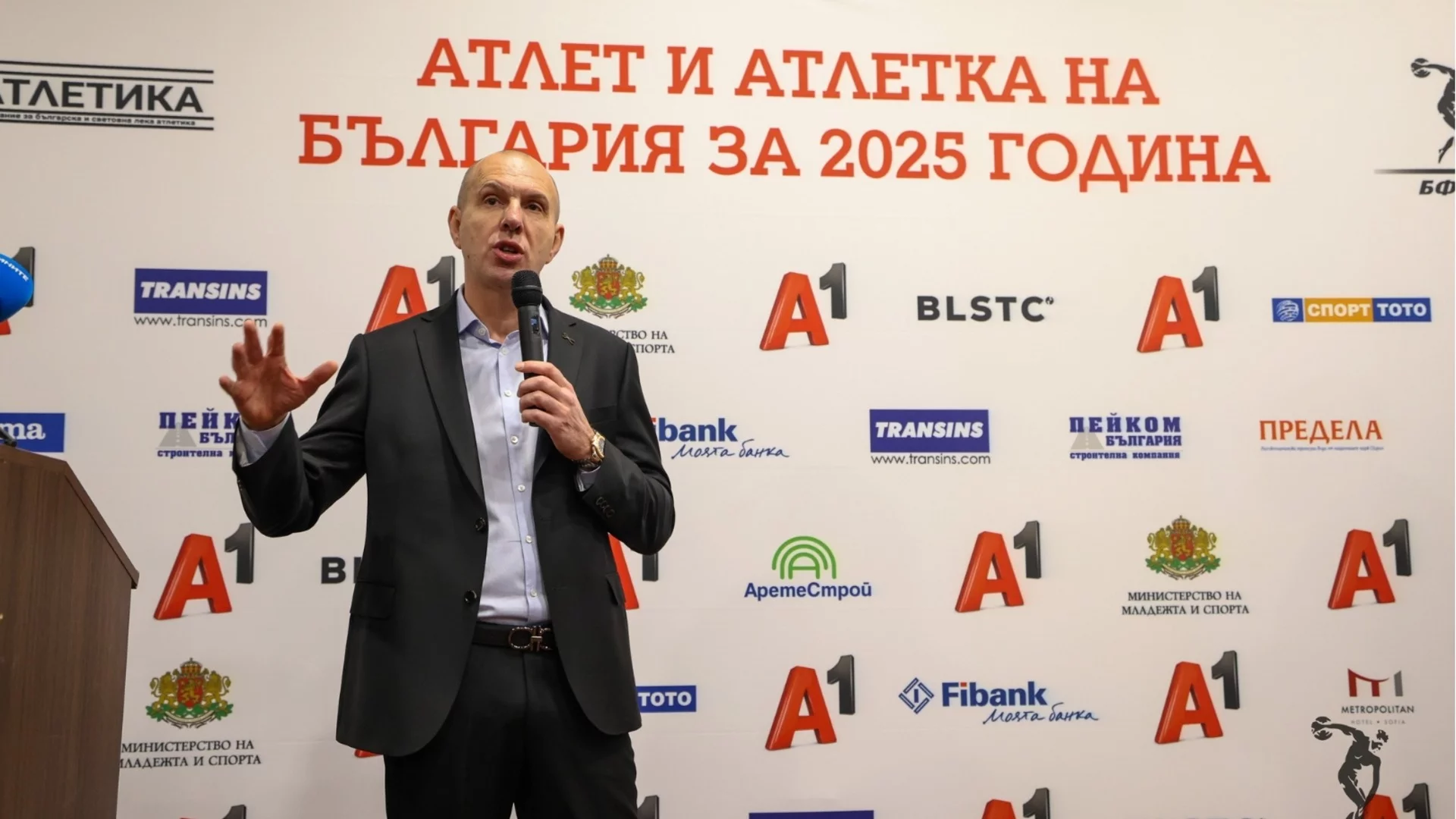 България кандидатства за домакинство на две Европейски първенства по лека атлетика