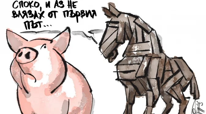 10 начина да се хакнат изборите