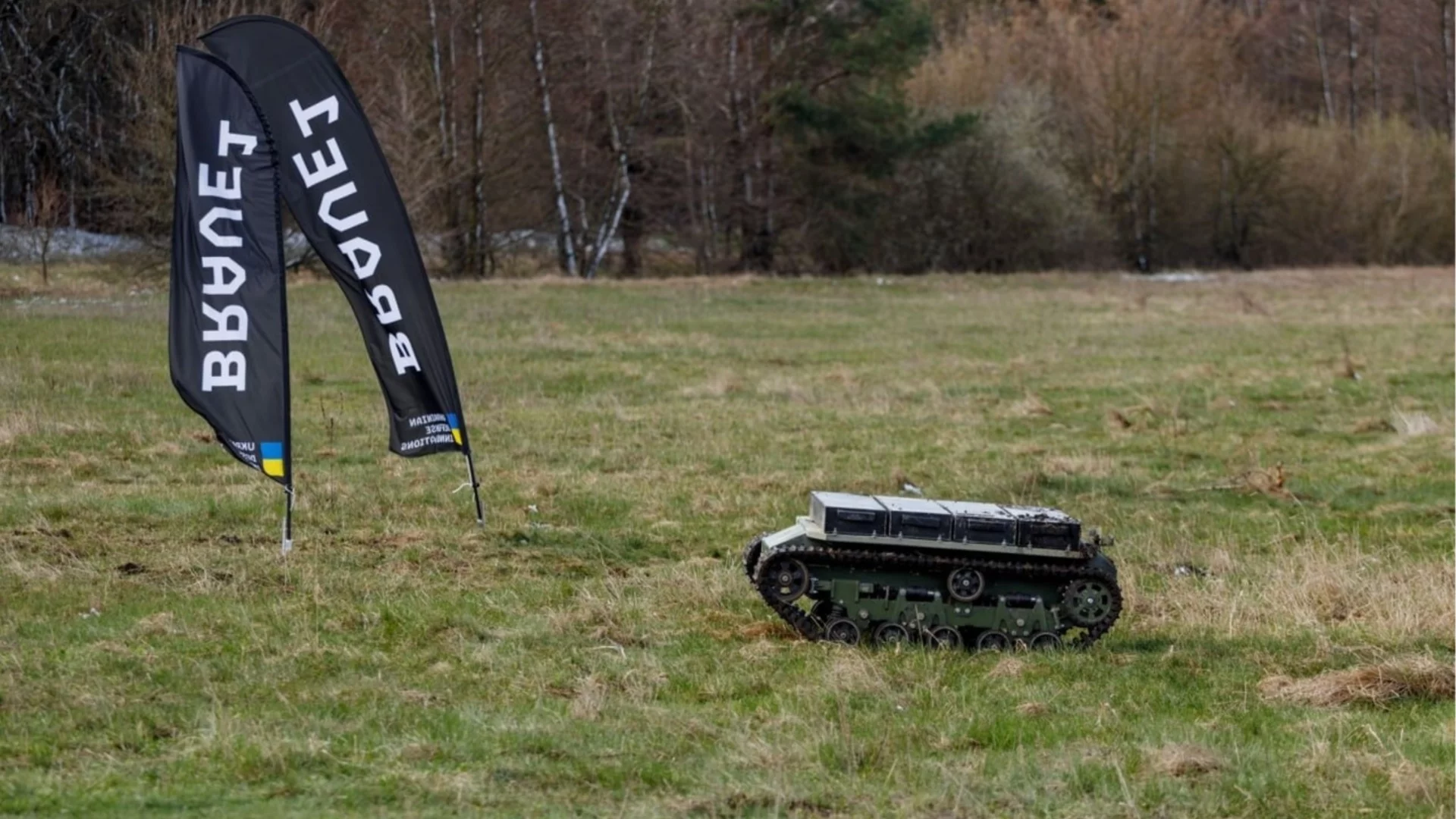 Уникална операция: Украински робот спаси друг, пострадал на фронта (ВИДЕО)