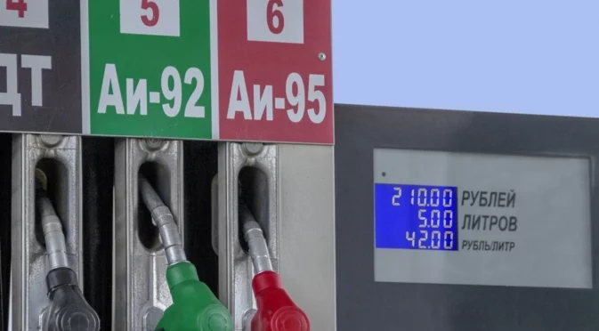 Русия удължи забраната за износ на бензин и дизел