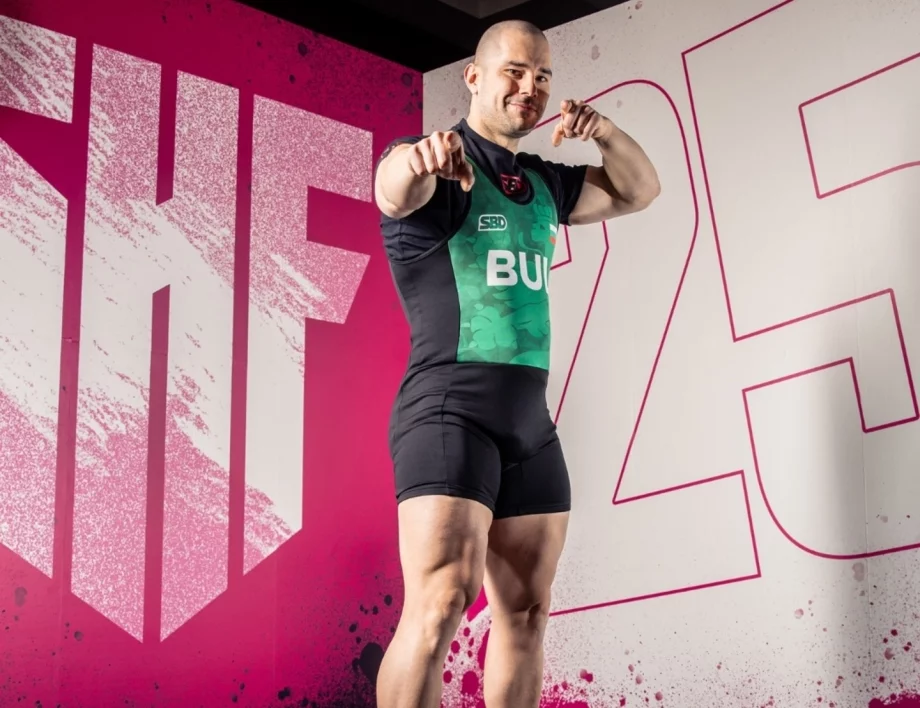 Велико! Българин отново счупи световния рекорд в силовия трибой