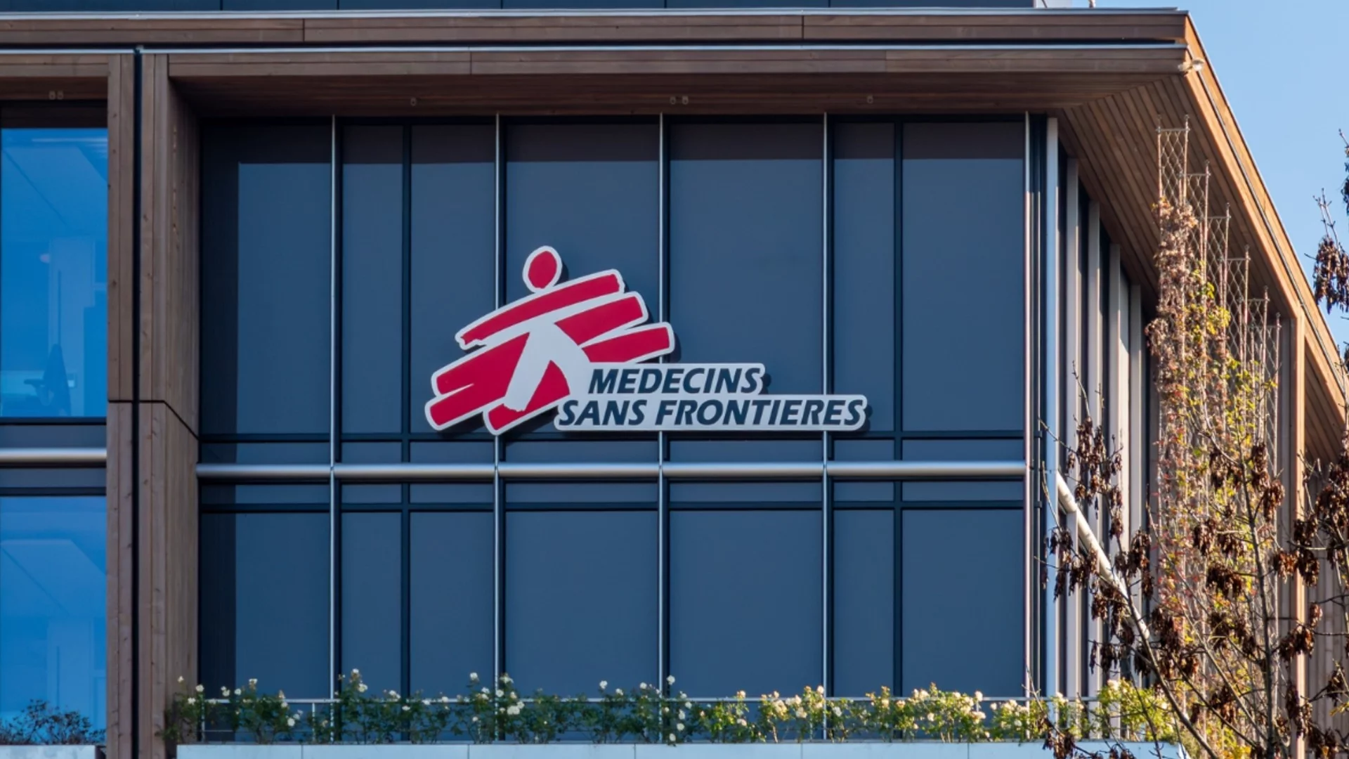 Организацията "Лекари без граници" трябва да напусне ивицата Газа