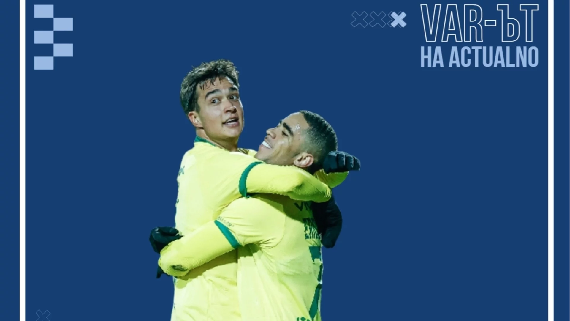 Лудогорец има "следващия Игор Тиаго", който е готов да завладее европейския футбол