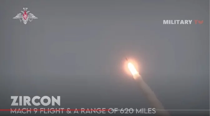 ВИДЕО: Patriot сваля руска хиперзвукова ракета "Циркон". "Шахед" порази блок в Харков, а Украйна удари в окупираните земи