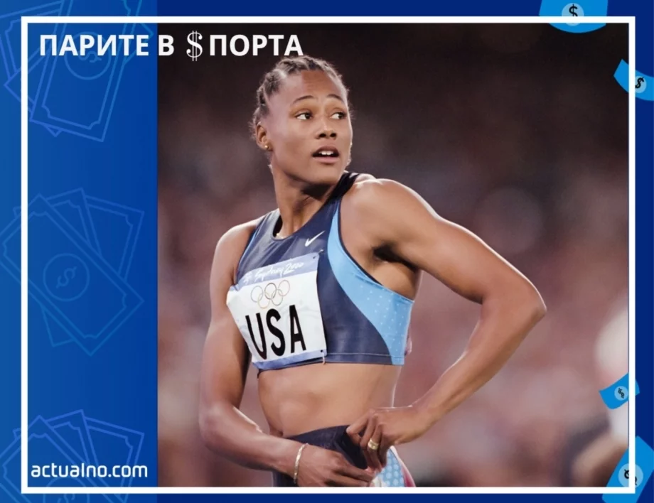 Спечели 5 медала на Олимпийските игри в Сидни и стана милионерка, но загуби всичките си отличия и пари заради допинг