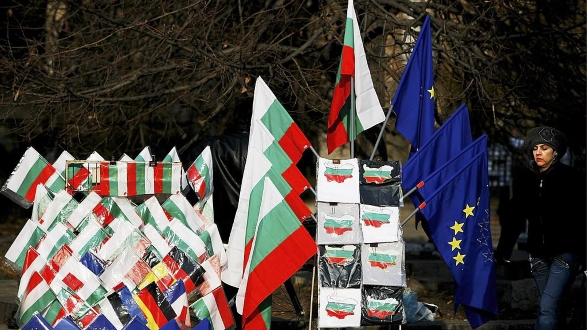 Българите искат ЕС да ги пази, но се колебаят дали да са част от него