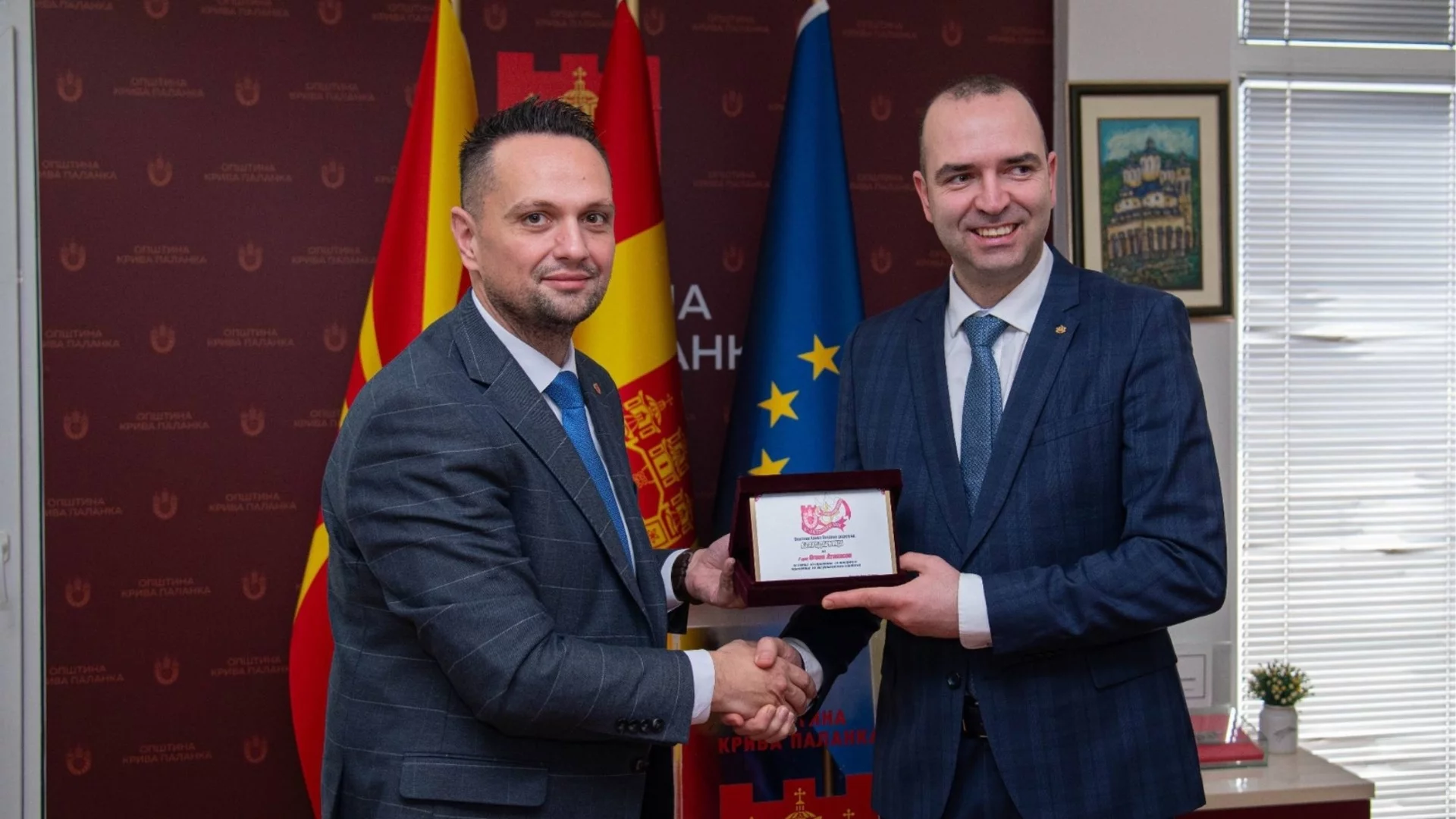 Кметът на Кюстендил получи благодарствен плакет от кмета на Крива Паланка
