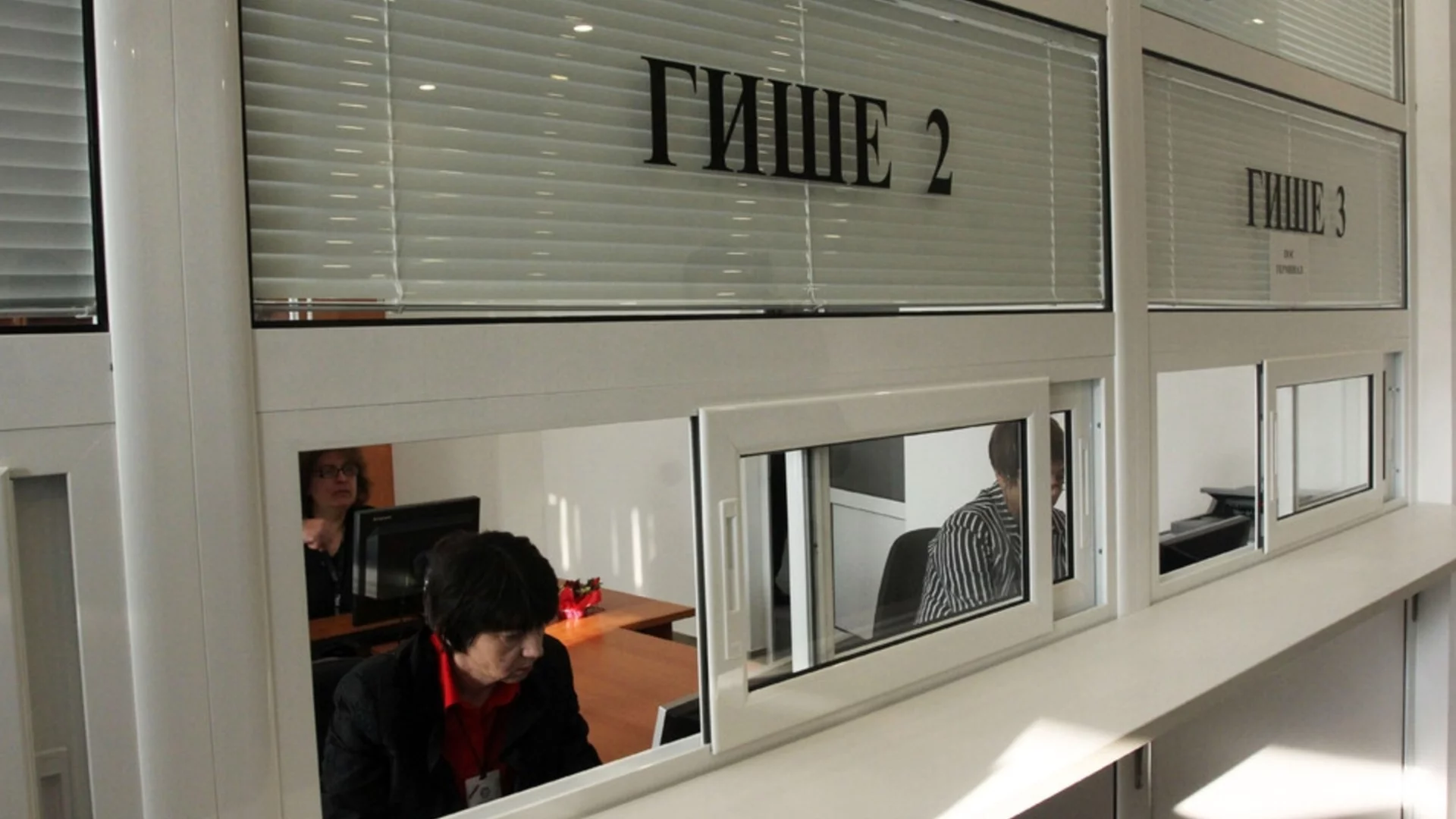 В стачна готовност: Държавната администрация ще спре работа, в никакъв случай не била раздута