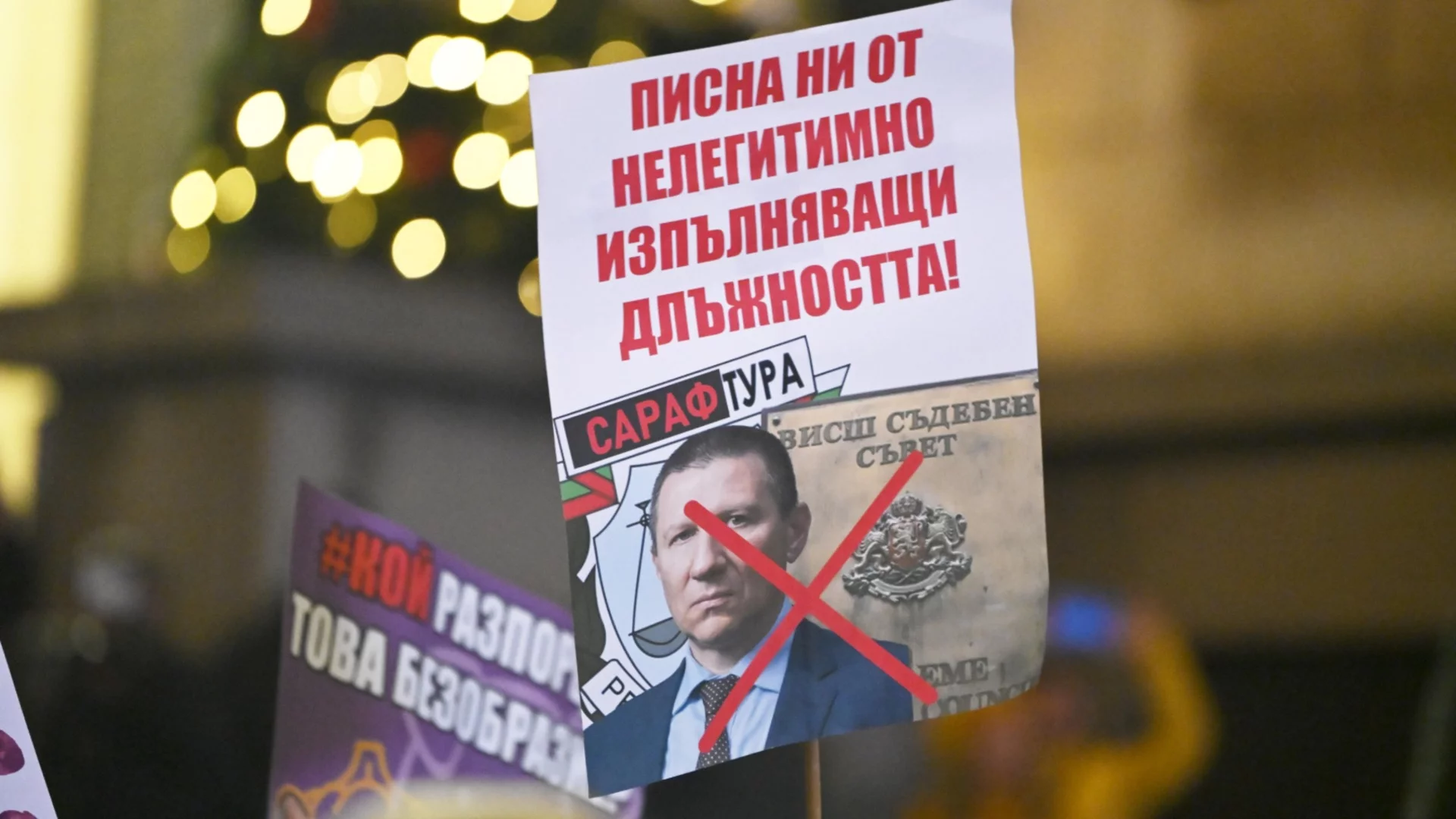 Конституционният съд решава дали Сарафов е главен прокурор