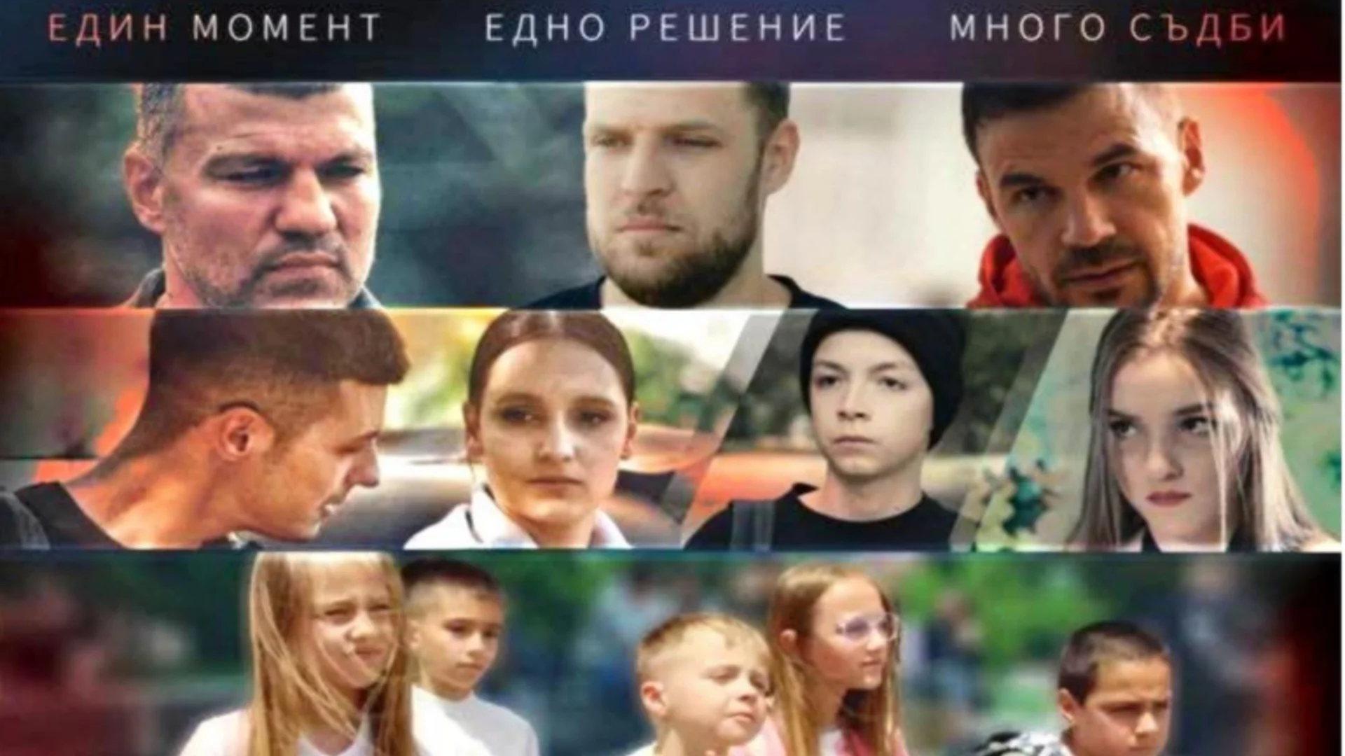 Прожектират безплатно филма "Един грам живот" в Елин Пелин