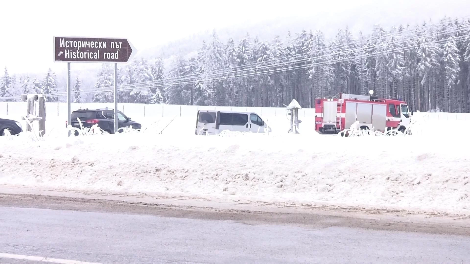 Мистерията "Петрохан": Приятел на Иво Калушев с нова версия къде е той