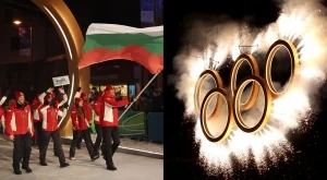 Зимните олимпийски игри бяха открити със зрелищна церемония и надежди за български успехи!