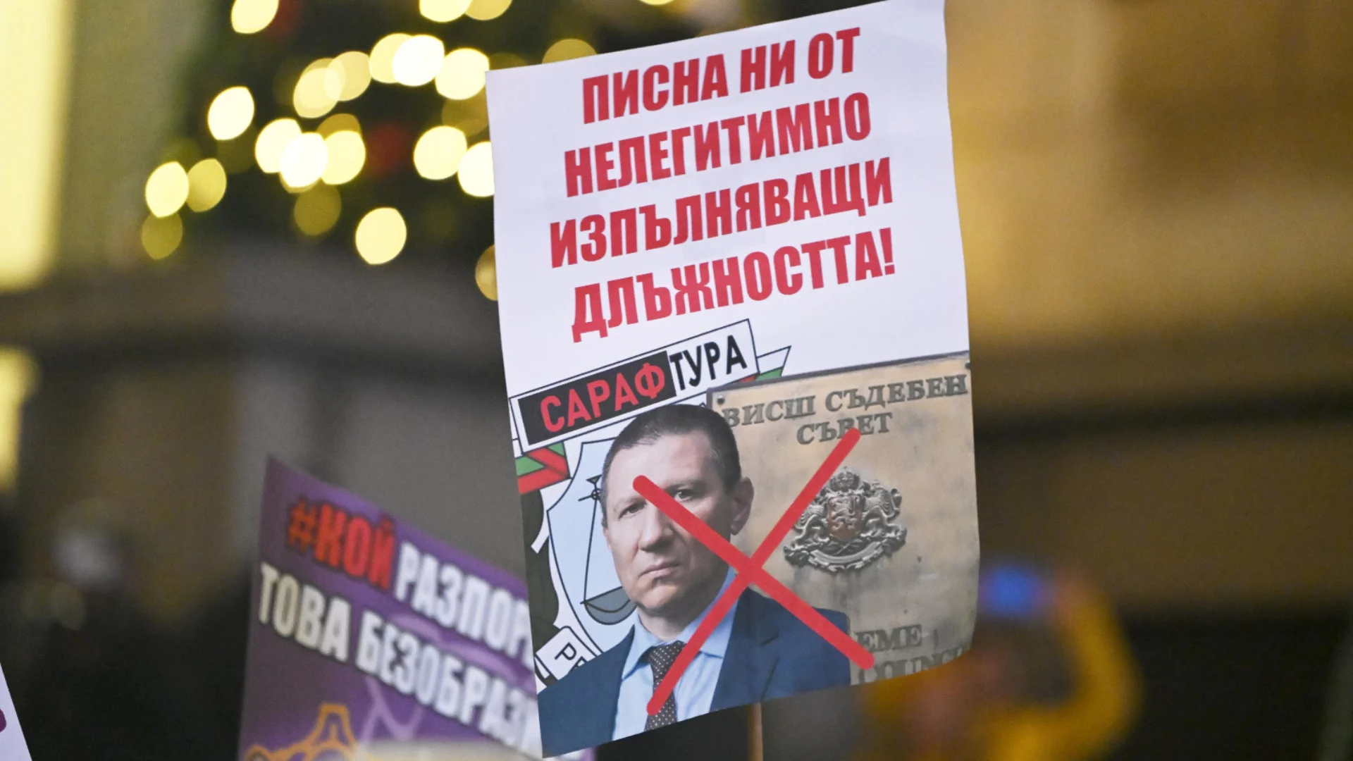 Забележка към Сарафов: Не е много добре да се оставят хората да четат между редовете