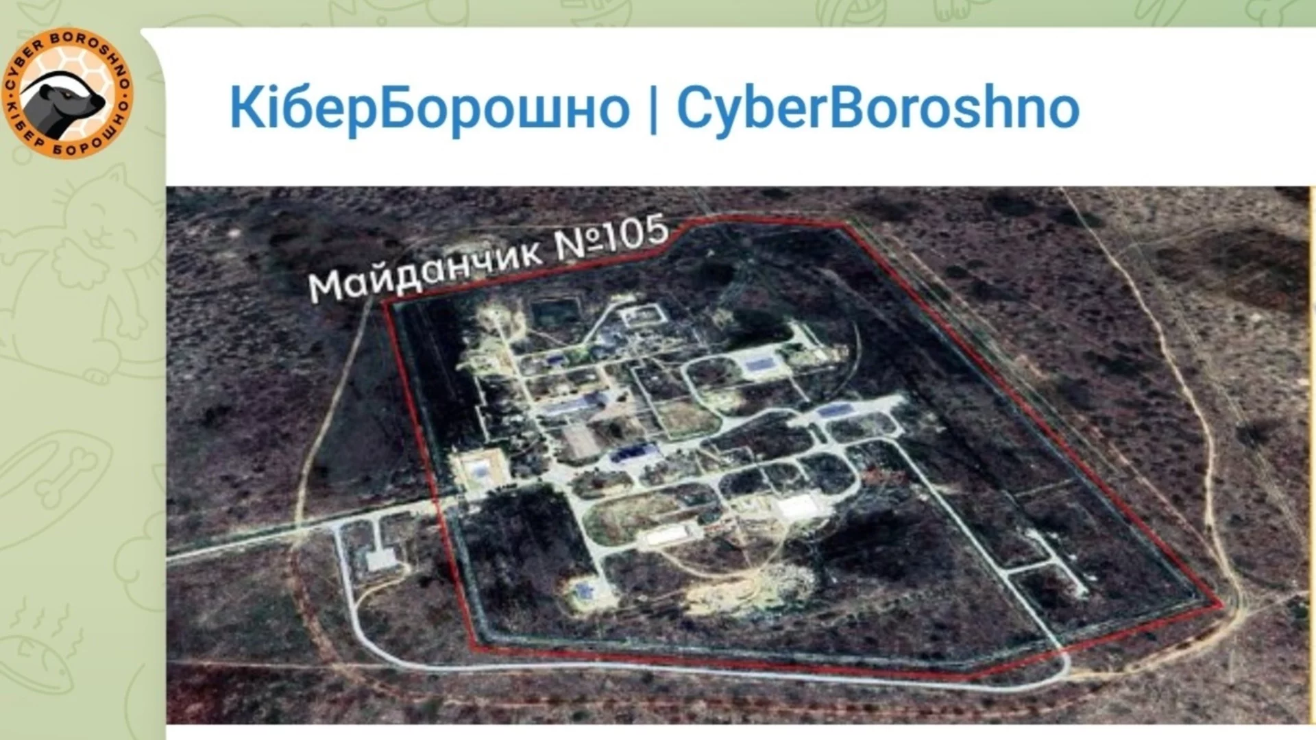 Какво са нацелили украинците в полигона на ракетите "Орешник": Още данни (СНИМКИ, ВИДЕО)