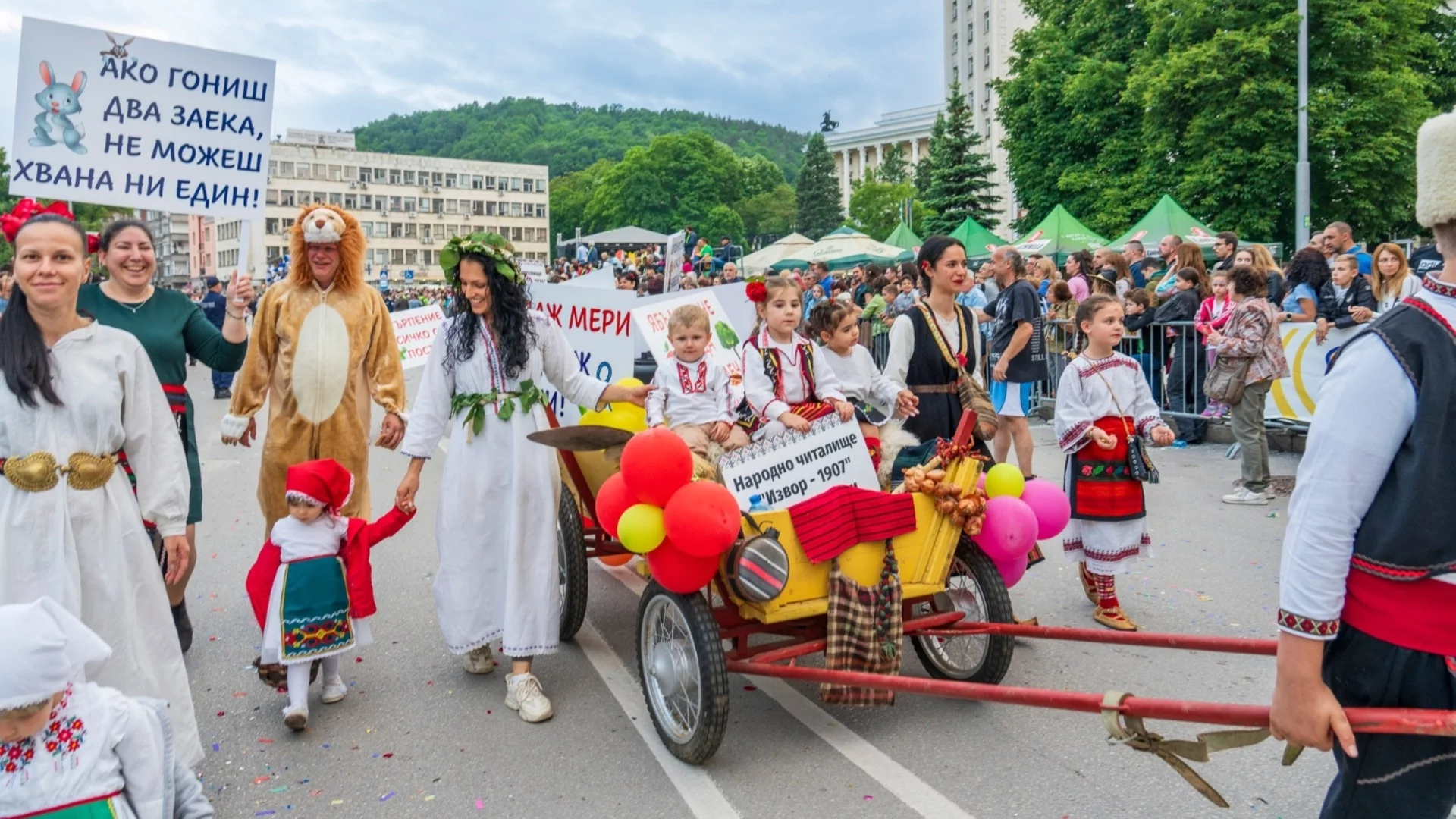 Габрово подготвя своя карнавал, раздава награди за най-добрите идеи