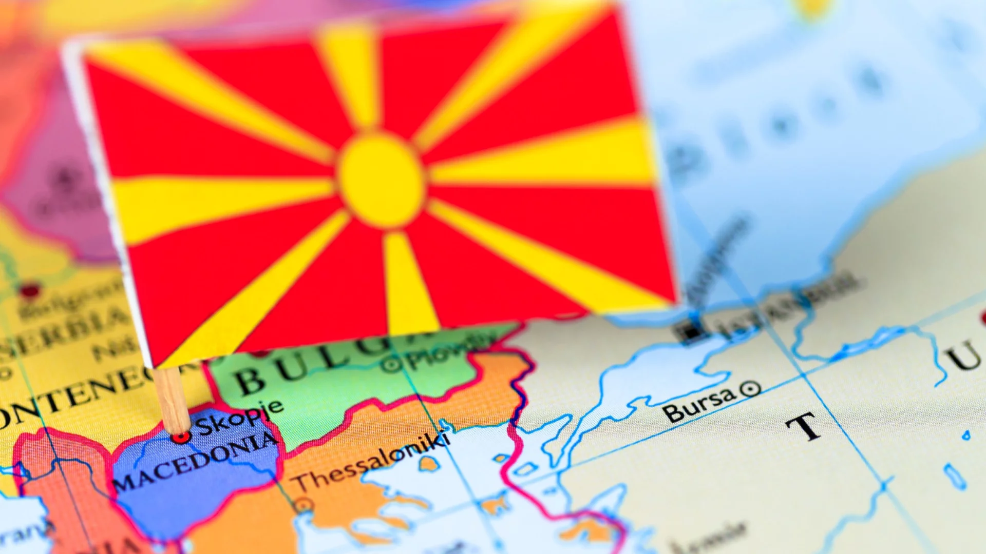 Северна Македония направи нова крачка към заличаване на българщината