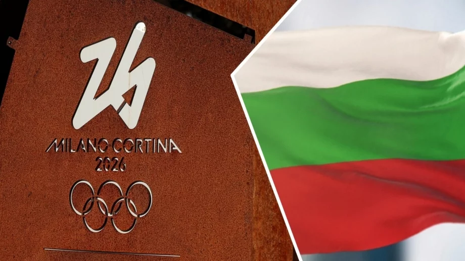 Българите на Зимната олимпиада: Пълна програма по дати и часове