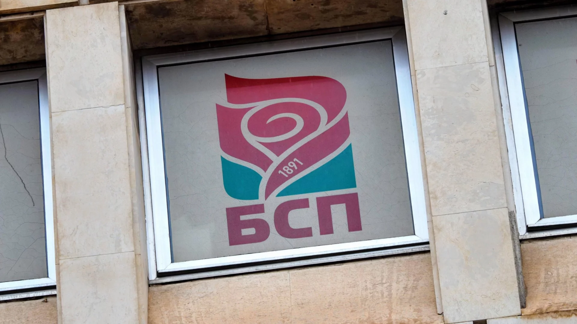 БСП на кръстопът: Избира нов председател