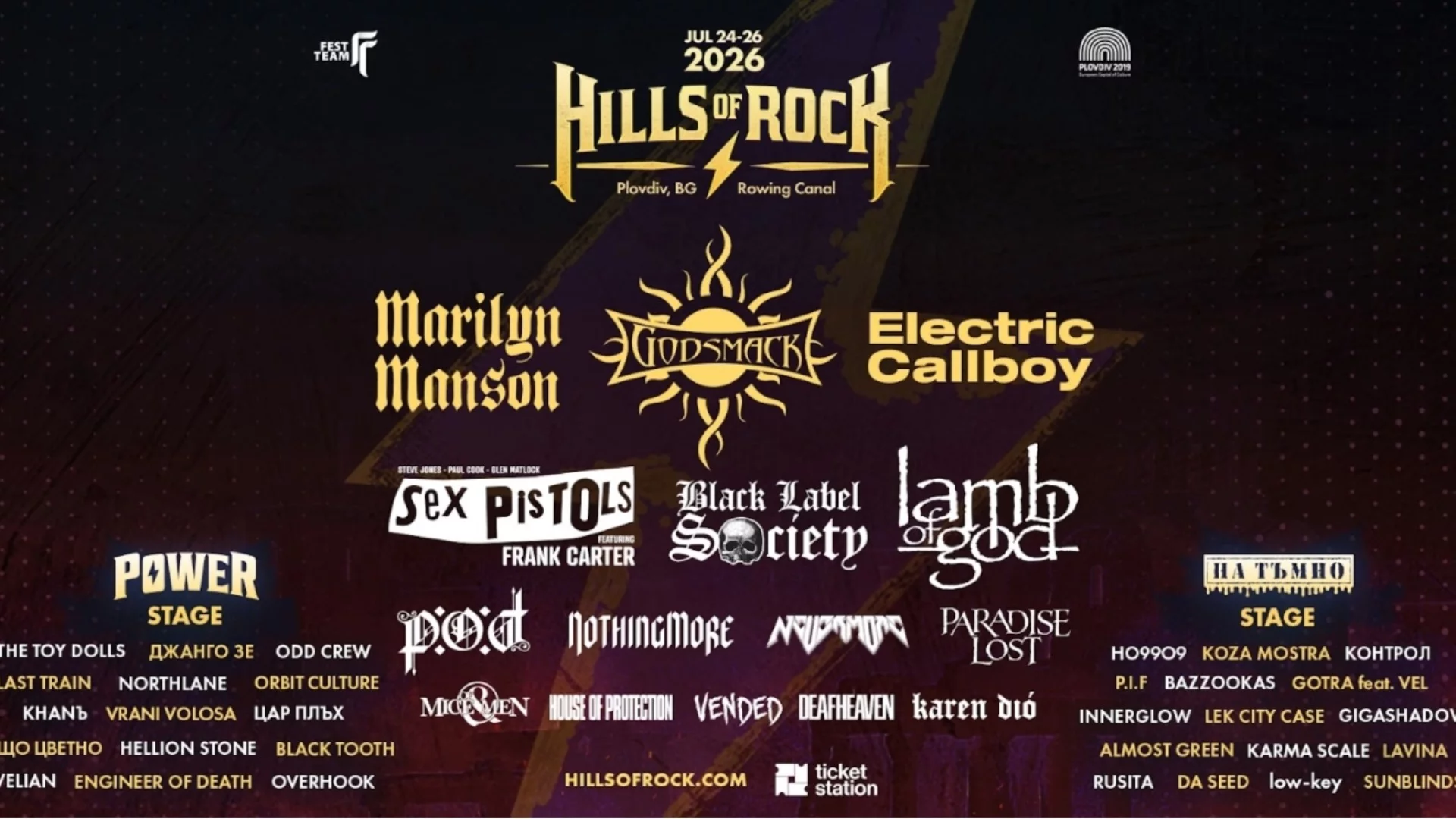 Всички групи вече са ясни: P.O.D. също стават част от Hills of Rock 2026