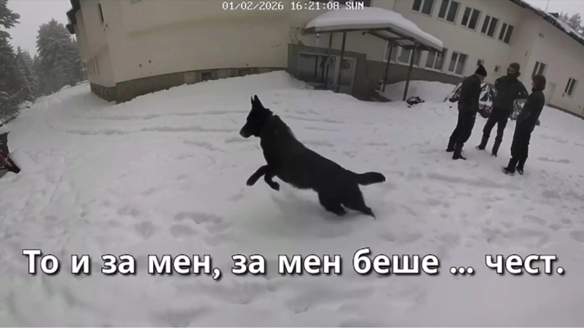 Вижте кадрите от хижа "Петрохан", които МВР разпространи (ВИДЕО)