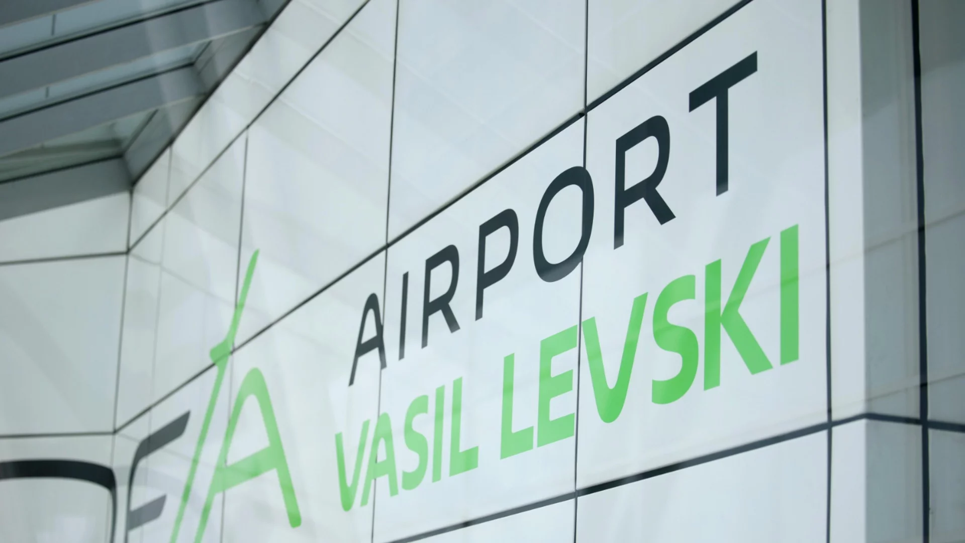 Буйствал на летището: Задържаха британец в София