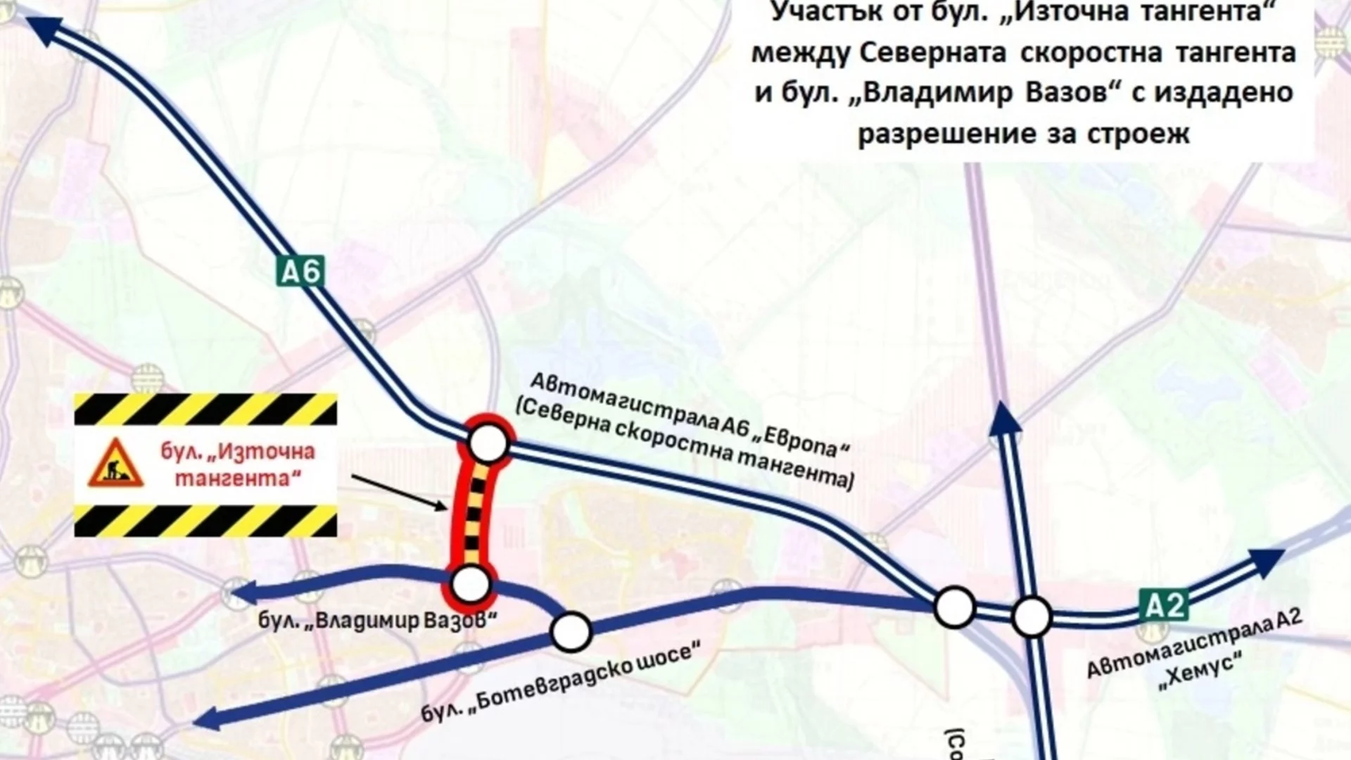 Започва изграждането на Източната тангента на София