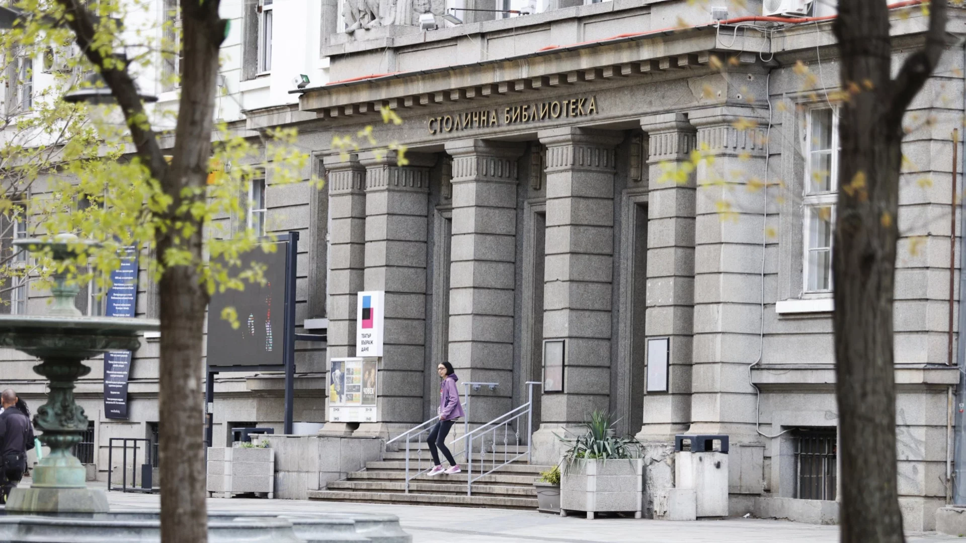 Назначиха за временен директор на Столична библиотека спечелилата конкурса Марчела Борисова