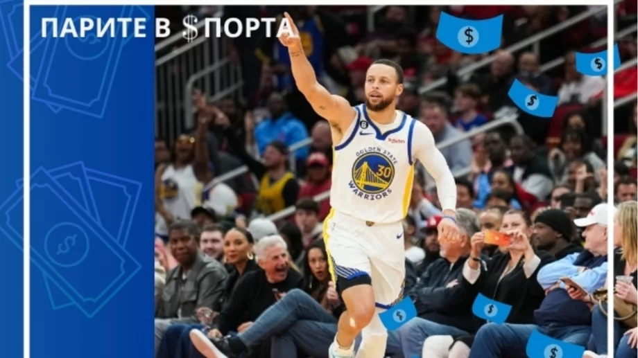 Договорът, който ще направи Стеф Къри един от най-богатите спортисти в света