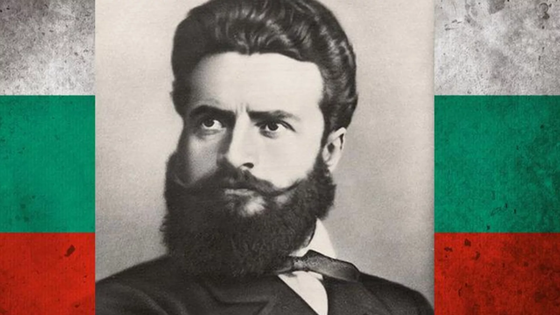 12 февруари в историята: Христо Ботев пише писмо до Тодор Пеев: "Не иска молитва, а мотика"