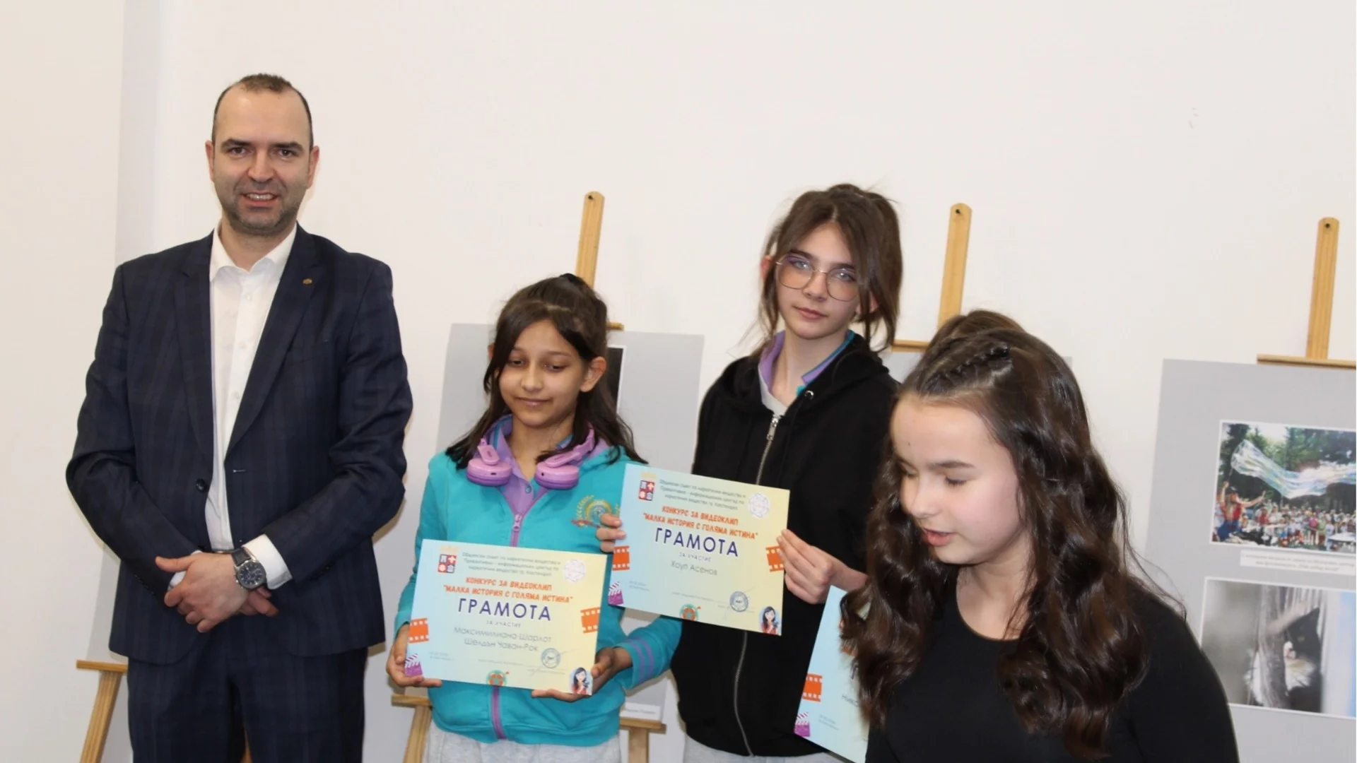 Информационна кампания по повод Деня за безопасен интернет се проведе в Кюстендил