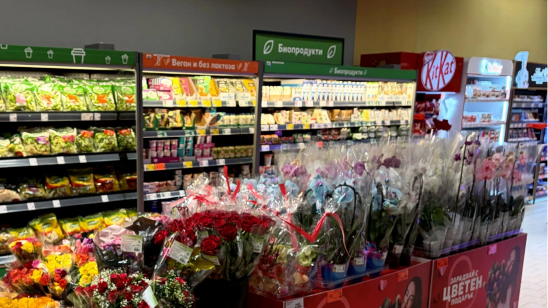 Море от цветя за деня на влюбените в Kaufland