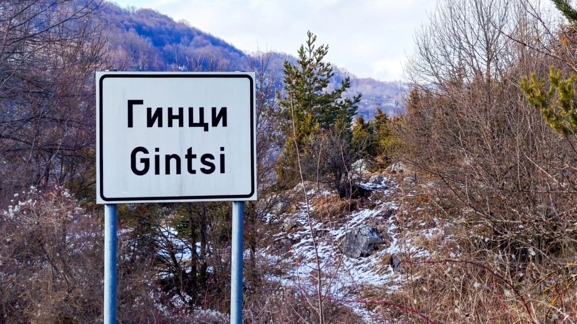 Мъжът, подал първи сигнал за три тела на хижа "Петрохан", мистериозно изчезна