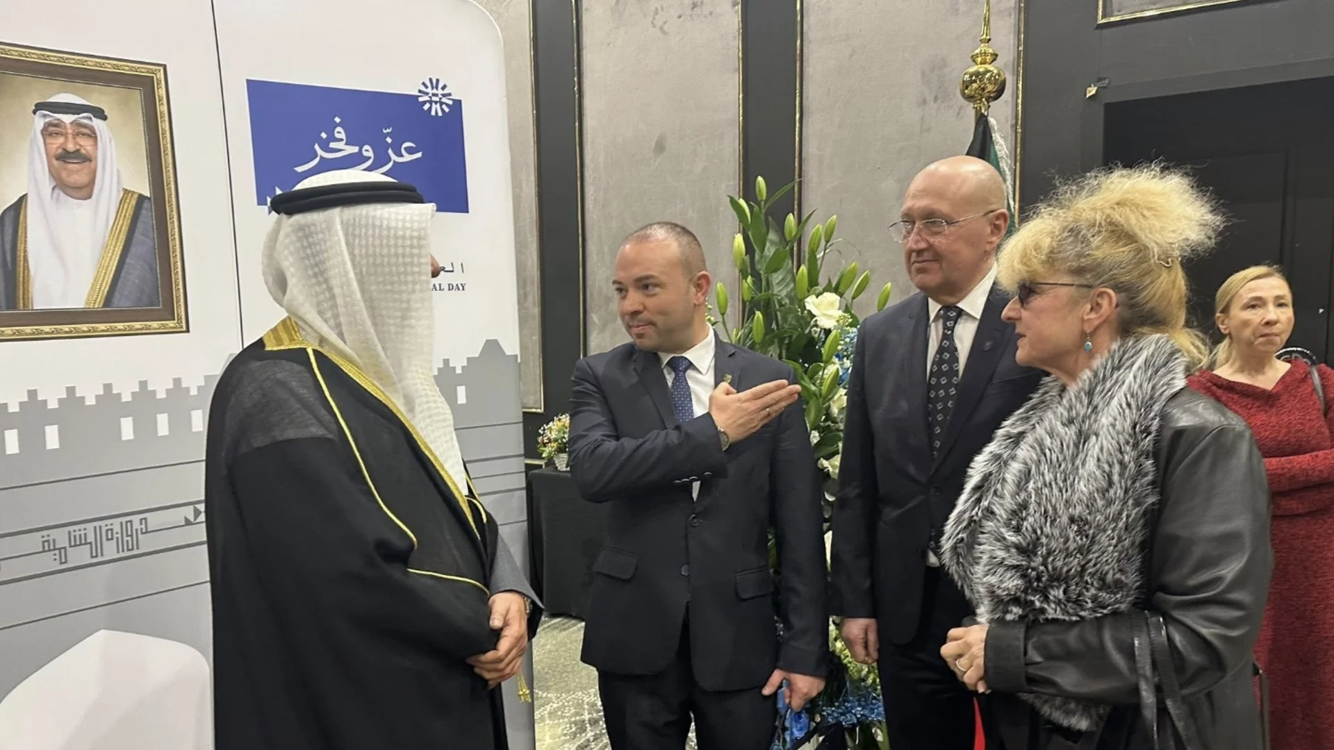 Община Костинброд засвидетелства уважение към Кувейт на официален прием в София