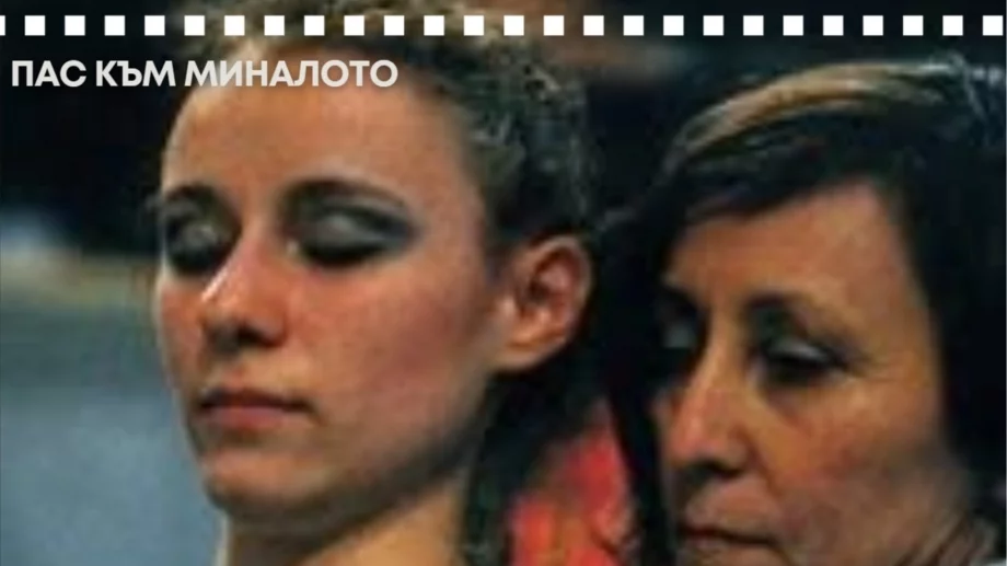 Конфликтът с Нешка Робева, който сложи край на кариерата на една от най-добрите български гимнастички