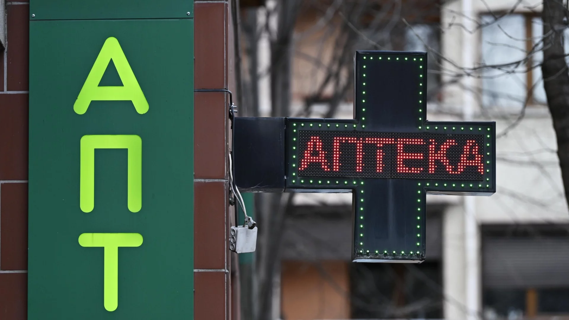 18 общини в България са без аптека