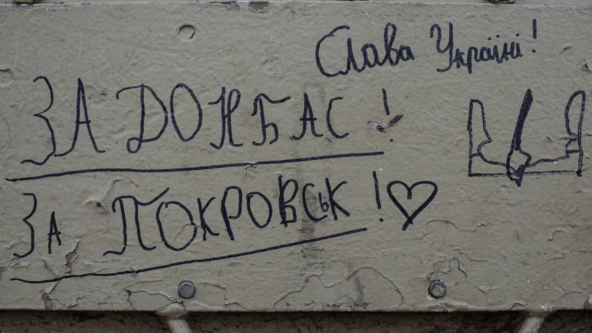 Игра на тронове за Украйна: Големите маневри. Русия страда на фронта заради липсата на Starlink (ОБЗОР - ВИДЕО)