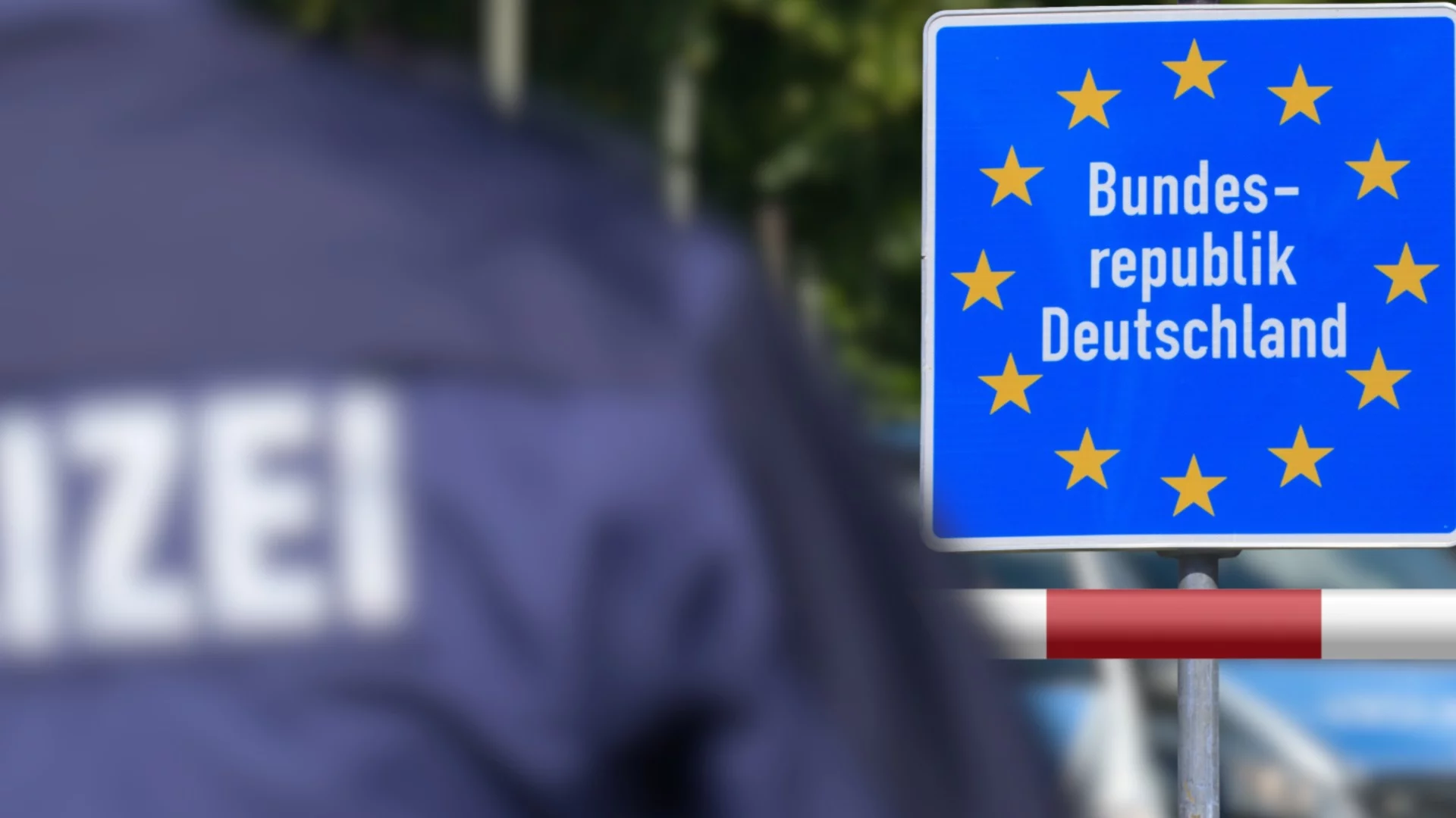 Германия реши: Удължава проверките по границите