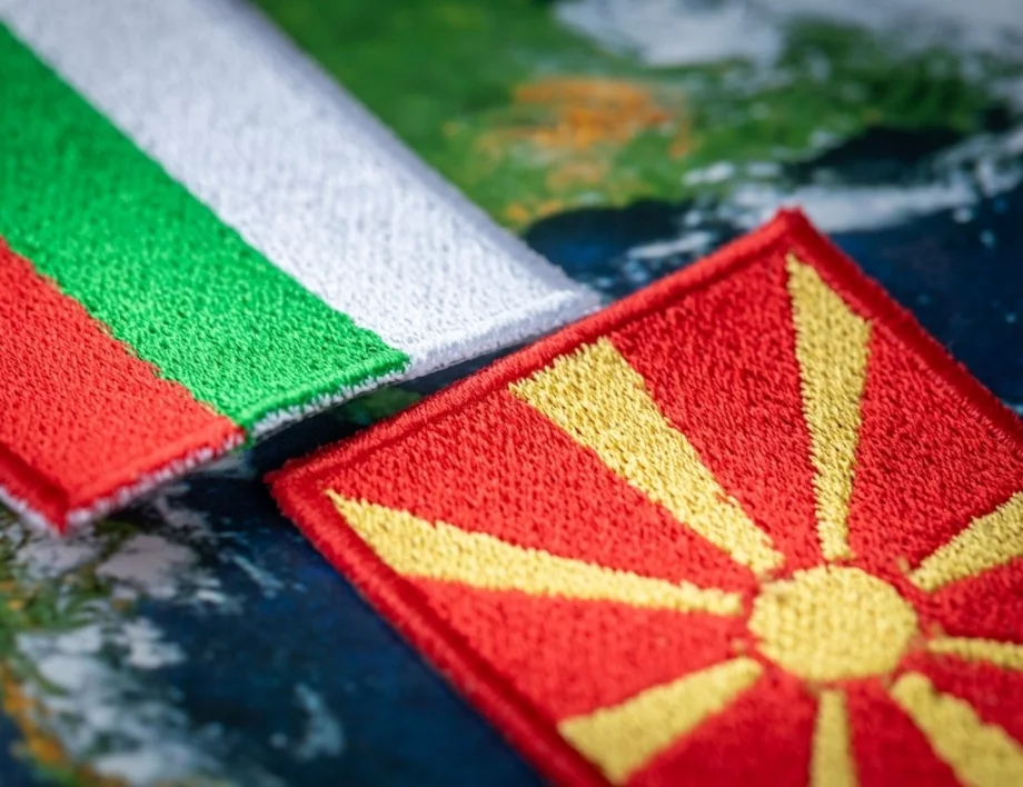 Македонско-българските отношения: Има ли спасение за тях? 