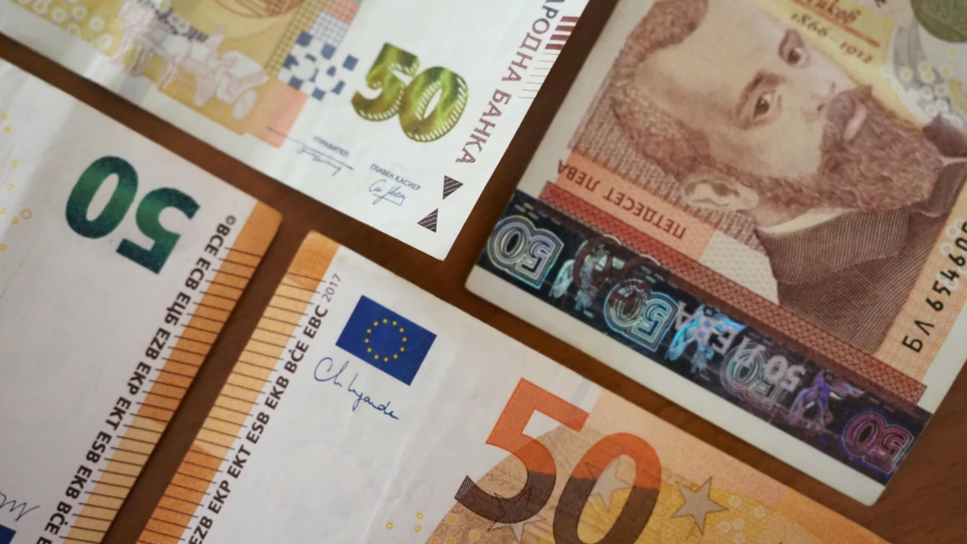 БНБ обяви каква част от левовете вече е изтеглена от обращение